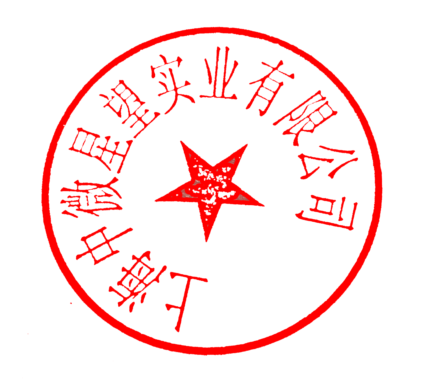 微信图片_20220221114614 copy.png